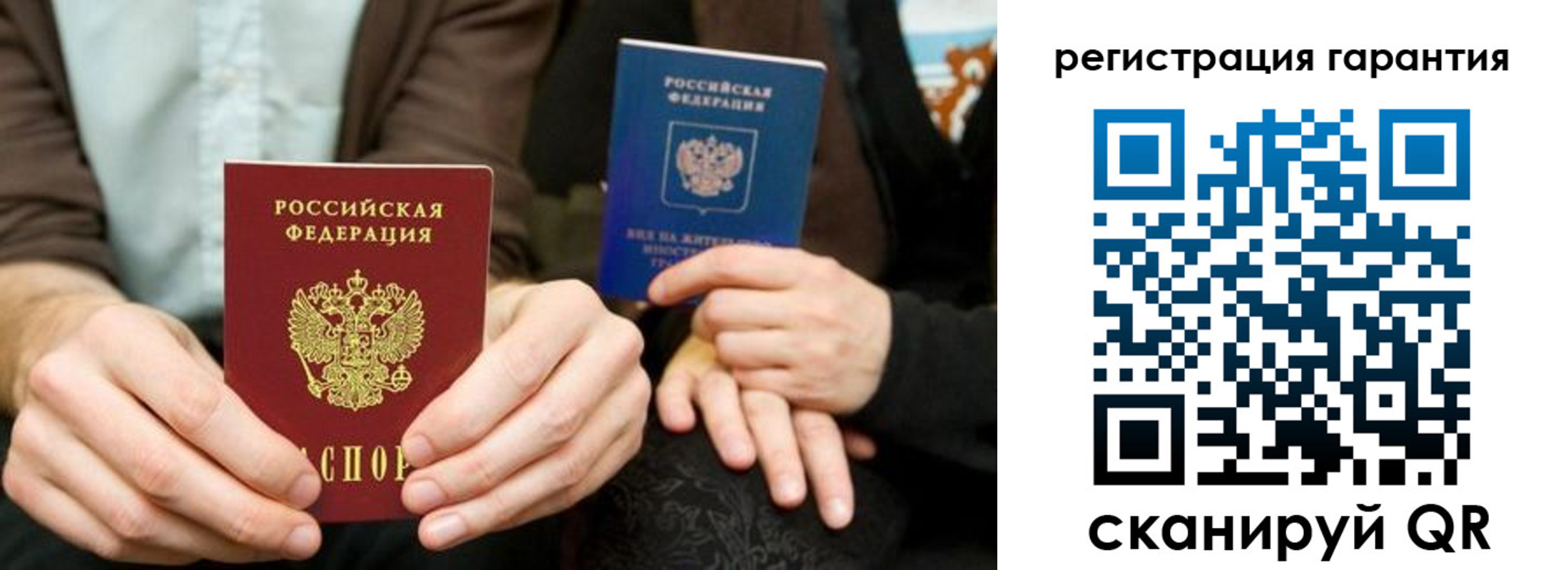 пропишу в квартире в Калачинске